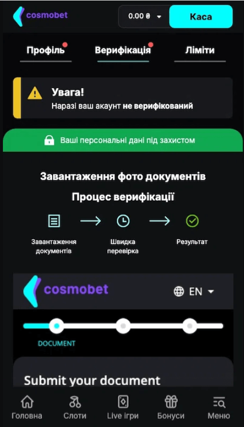 Бонуси за реєстрацію Cosmobet